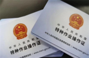 正規電工證在哪里考