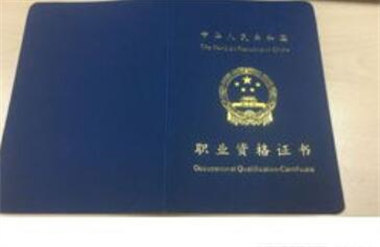電工證報考條件是什么