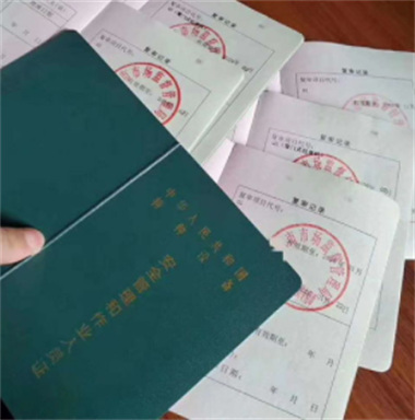 電工證