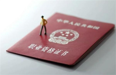 電工證報(bào)名多少錢