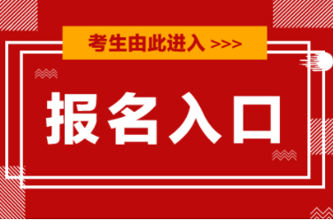 深圳食品安全員證怎么報名要多少錢