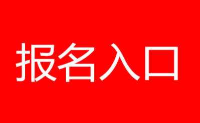 廣州食品安全管理員證怎么考