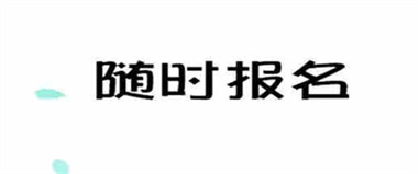 家庭教育指導師的學費是多少? 培訓時間多長?