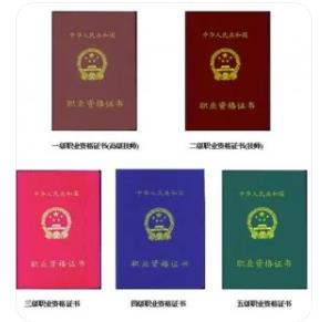 化妝師資格證怎么考