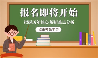 佛山消防設施操作員報考條件及報名時間