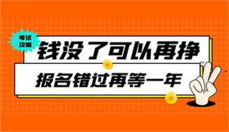 武漢焊工證報考條件及報名入口