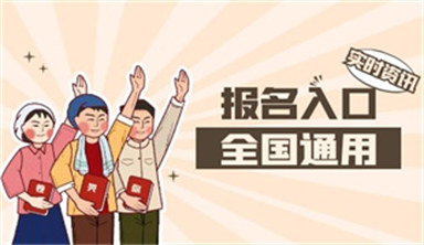 成都助理工程師證評定條件及報名入口