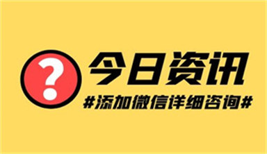 項目管理師證怎么考具體報名條件及費用
