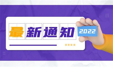會計證怎么考取需要什么條件