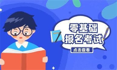 貴陽電工資格證在哪里報名費用是多少