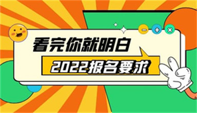 泉州焊工證在哪里考報名考試流程