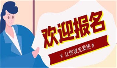 長沙叉車證怎么考全國統一報名入口