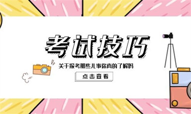 考人力資源管理師報名培訓需要多少錢