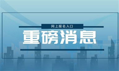 考家庭教育指導師證要花多少錢 費用一般有哪些