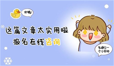 教師資格證下半年報名時間2022