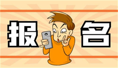 注冊消防師報考條件有哪些 有什么優(yōu)勢