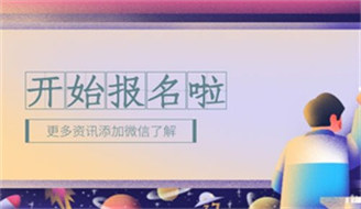 2022年教師資格證報考條件有哪些