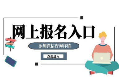 教師資格證培訓機構哪些比較好 考試需要哪些資料