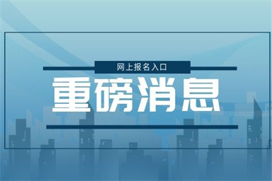 電工上崗證去哪里考 報考流程步驟