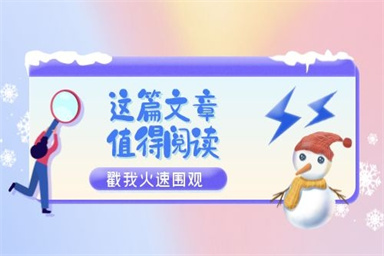 人力資源管理師證書到底要不要考 金量高嗎