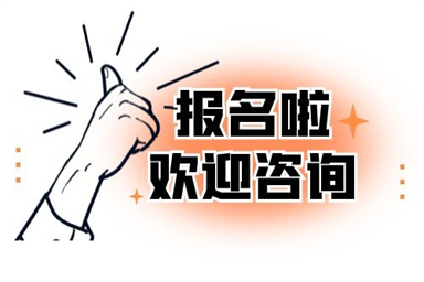 廈門(mén)叉車(chē)證怎么考 報(bào)名條件及入口