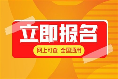 社會工作者是做什么的 考社工證有什么用