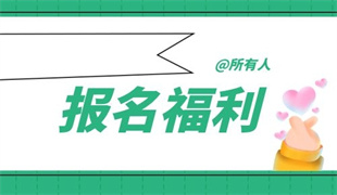 2022年營養師報名條件及考試科目