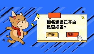 電工證報名入口在哪里 考試時間是什么時候