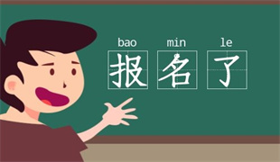 煙臺叉車證怎么考?叉車培訓統一報名入口