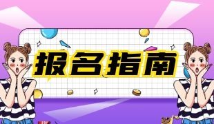 2022年電工證怎么考在哪報名