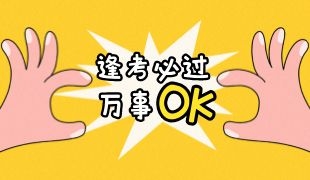 青島焊工證在哪里考 考試內容有哪些