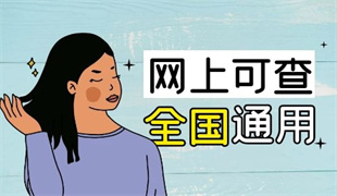考心理咨詢師證報名條件是什么 在哪報考
