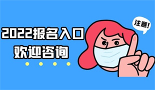 金華報考高空作業(yè)證去哪里報名 需要什么條件