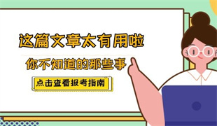 健身教練職業(yè)資格證書怎么考 報(bào)名條件是什么