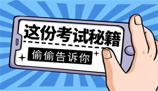 2022年公共營養師考試報名條件有什么