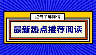 考電工上崗證一般去哪里報名 能不能在線報名