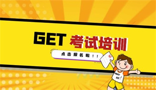 成都焊工證培訓班一般收費多少錢 培訓費用貴嗎