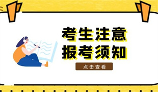 塔吊司機證怎么報考及報考條件有哪些