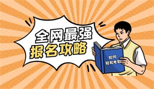 廣州新版焊工證怎么考 焊工證報名需要什么流程