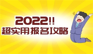 景德鎮(zhèn)叉車證怎么考 報名條件及入口