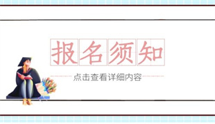 2022年考電工上崗證怎么考 去哪里報名