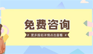 公共營養師報名入口2022 報考方式有幾種