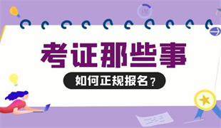 瑜伽教練證考試流程 報名條件有哪些