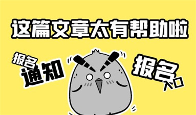 2022年海口焊工證考試報名時間及報名入口