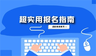 安全員證書(shū)怎么考 具體流程是什么