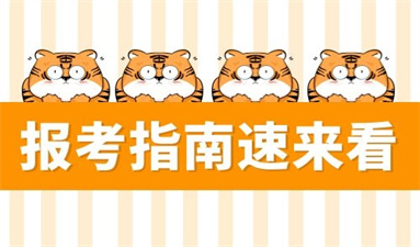 電工上崗證在哪里辦理 辦理費(fèi)用是多少