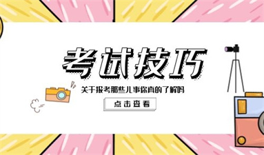 海口叉車證怎么考 報名條件及考試科目是什么