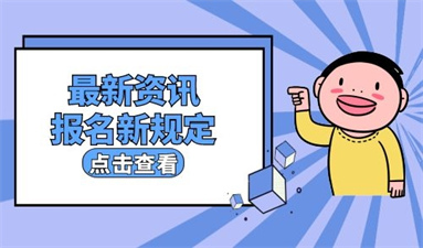贛州消防設施操作員證報考多少錢 自己怎么報名