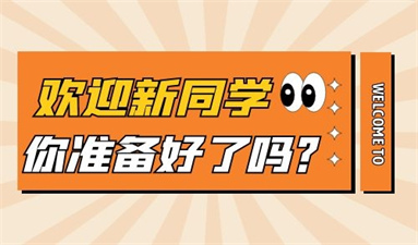 報(bào)考營(yíng)養(yǎng)師多少錢 滿足什么條件才能報(bào)名