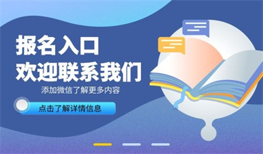 施工員證要怎么考 具體報名考試流程有哪些